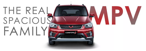Confero dan Confero S, Pesaing Baru Mobil MPV di Indonesia