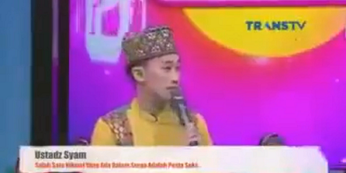 3 Syarat Utama Untuk Menjadi Seorang Pendakwah