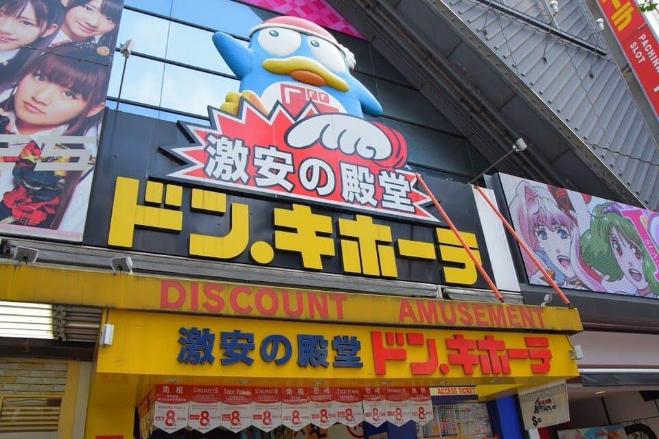 4 Hal Yang Bisa Agan Lakukan di Akihabara