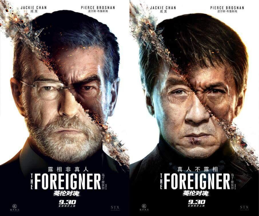 The Foreigner (2017) | Jackie Chan, Pierce Brosnan