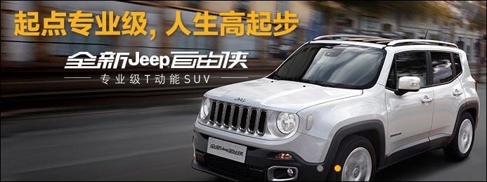 Setelah Volvo Dan Hummer, Produsen Otomotif China Akan Beli Fiat Chrysler