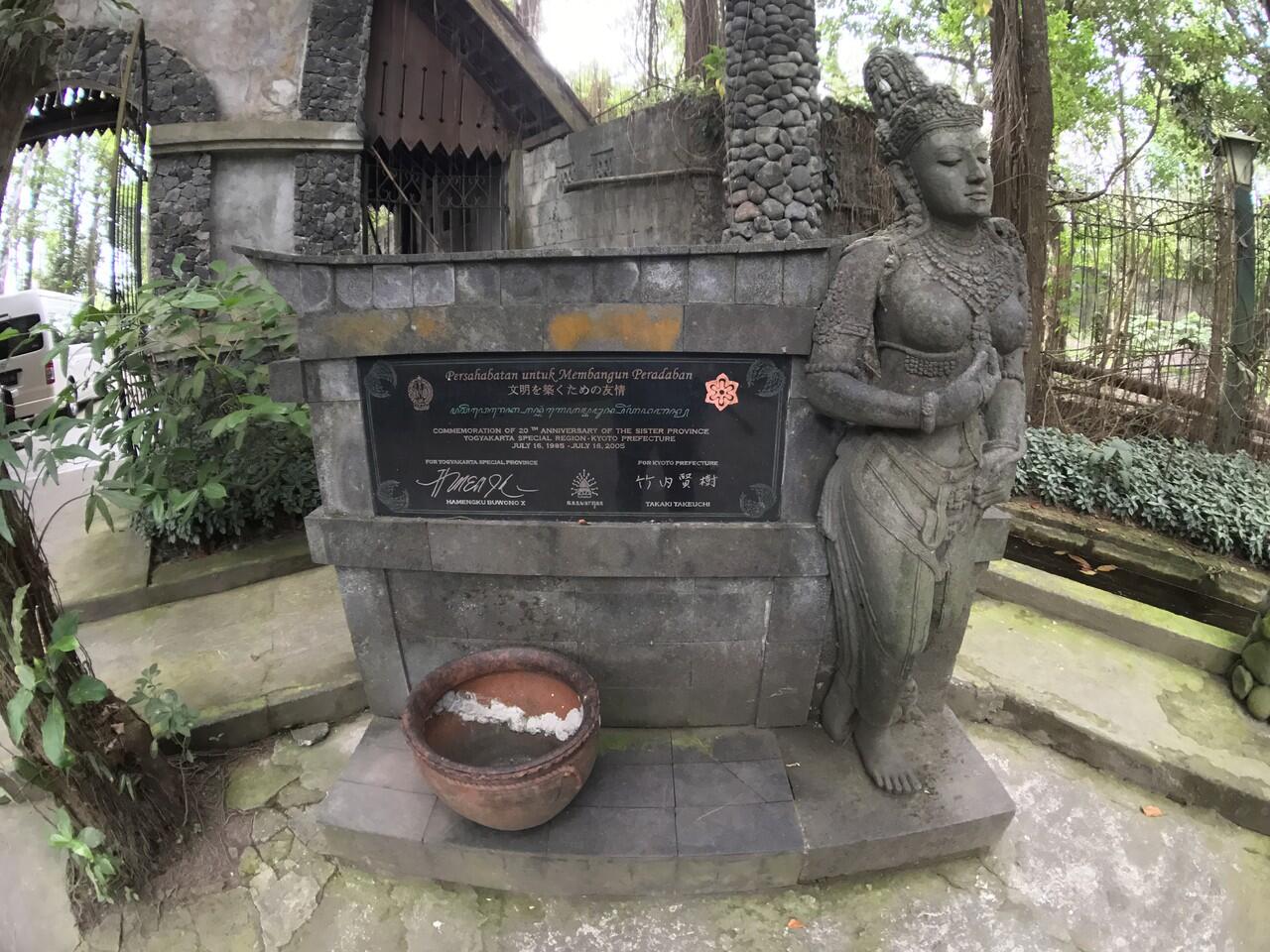 [COC iOS] #SemangatKemerdekaan Jogja Road Trip