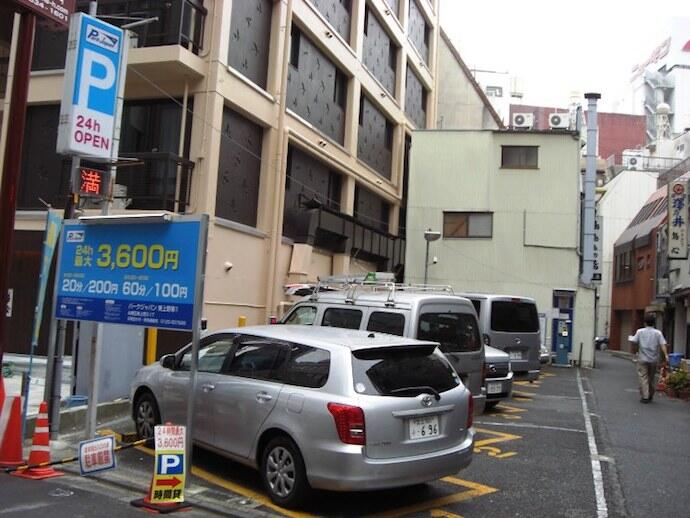 Di Jepang, Biaya Parkir Mobil Mencapai 300 Ribu &#91; patut di contoh &#93;