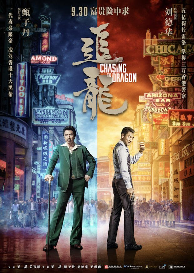 CHASING THE DRAGON (2017) Donnie Yen, Andy Lau