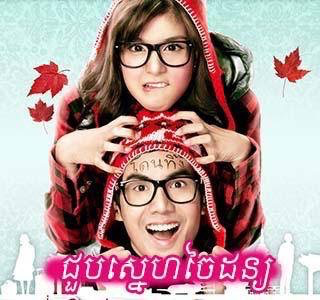 6 Film Comedy Thailand yang Wajib Kamu Tonton