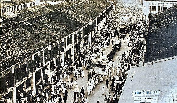 Rumah Bersejarah Tjong A Fie, Kesawan, Medan