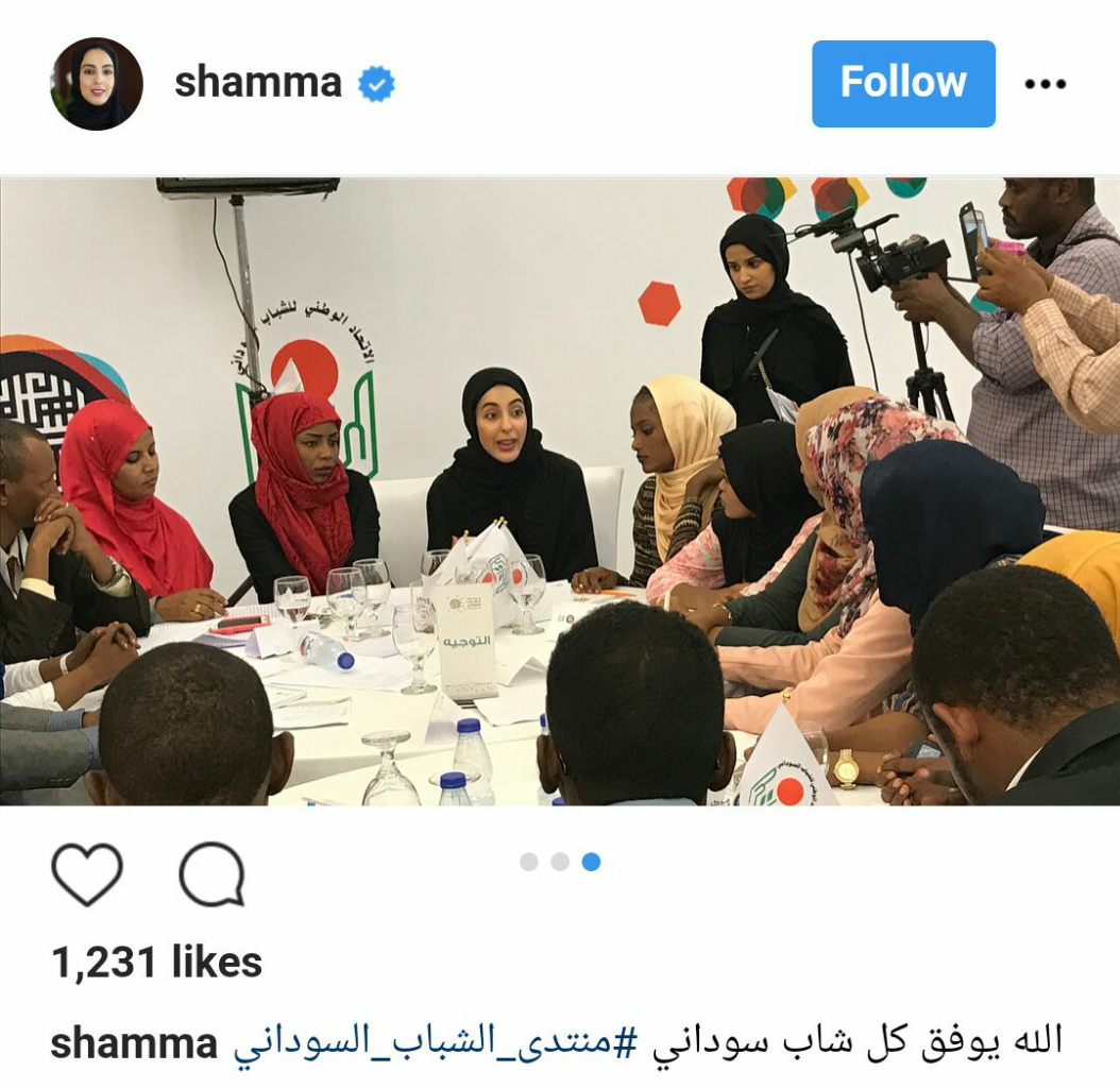 Shamma, perempuan menteri termuda di dunia asal UEA