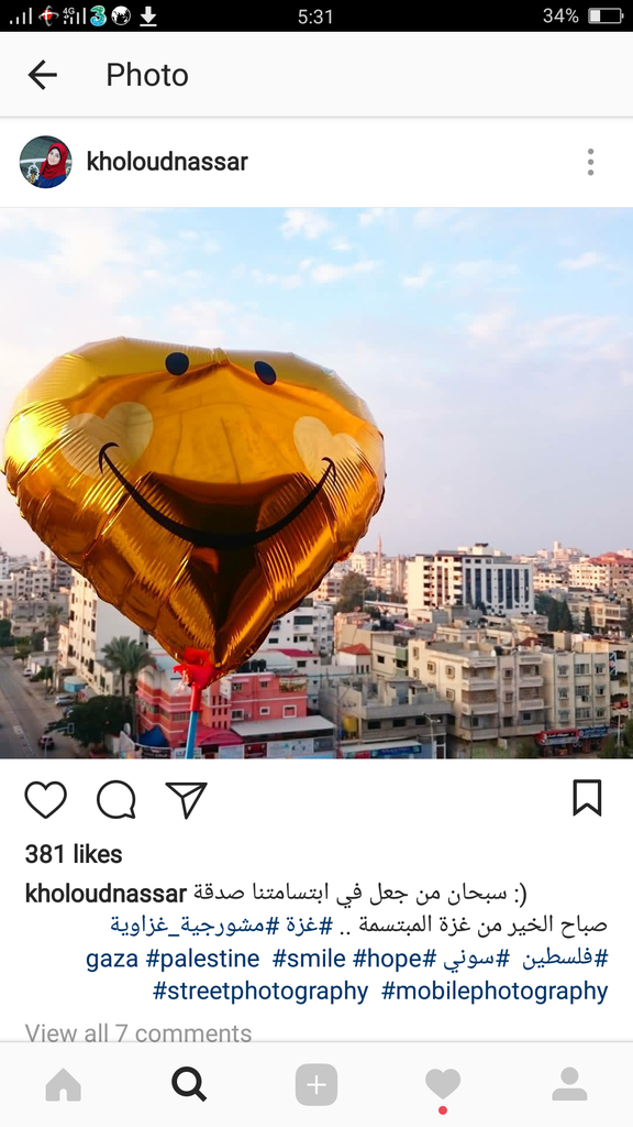 wajah kota gaza dari kacamata seorang warga gaza
