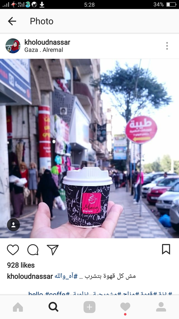 wajah kota gaza dari kacamata seorang warga gaza