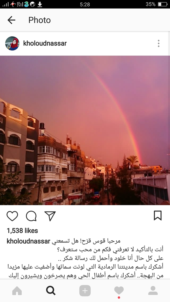 wajah kota gaza dari kacamata seorang warga gaza