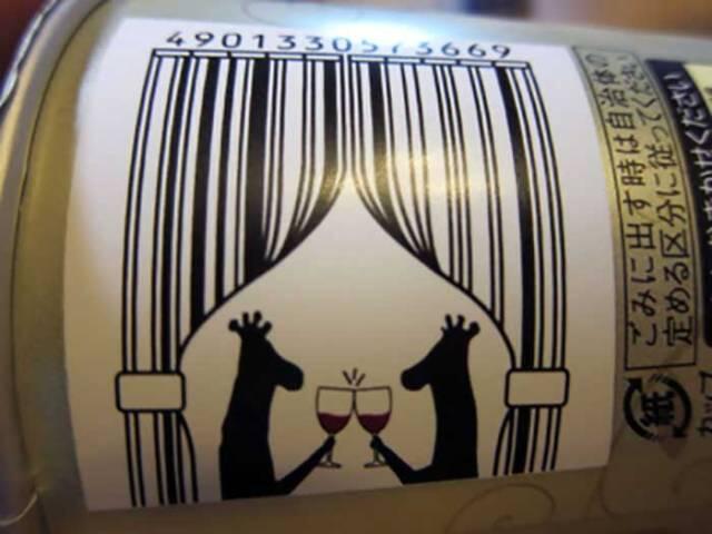 Melihat Barcode Super Unik