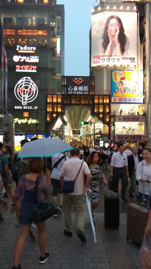 Trip Palembang to Osaka, kyoto dan Nara sampe ke gunung Yoshino 4-11 September 2017