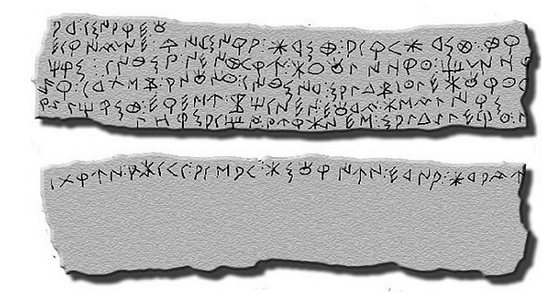 Ini Bahasa Kuno yang Masih Menjadi Misteri Gan