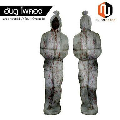Heboh! Thailand Memproduksi Guling Berbentuk Pocong. Agan Berani Mesen ?