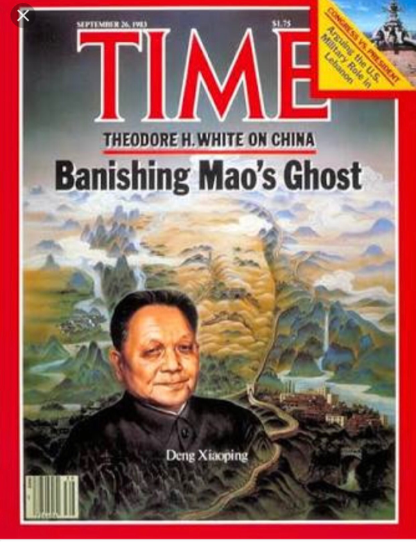 Мао дэн. Journal time Дэн Сяопин. Deng Xiaoping time. Дэн Сяопин картина.