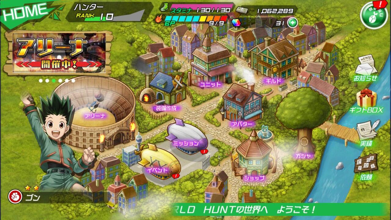 &#91;Android/iOS&#93; Hunter x Hunter : World Hunt! (JP) | BANDAI NAMCO Entertainment