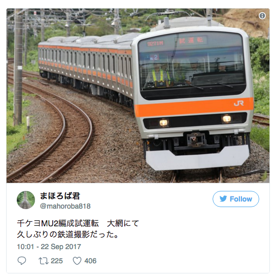 KRL seri E231-0 Tiba, Pertanda Akhir Dari KRL seri 205 di Jalur Musashino?