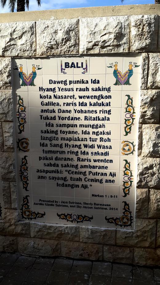 Melihat Jejak Indonesia Yang Ada di Israel