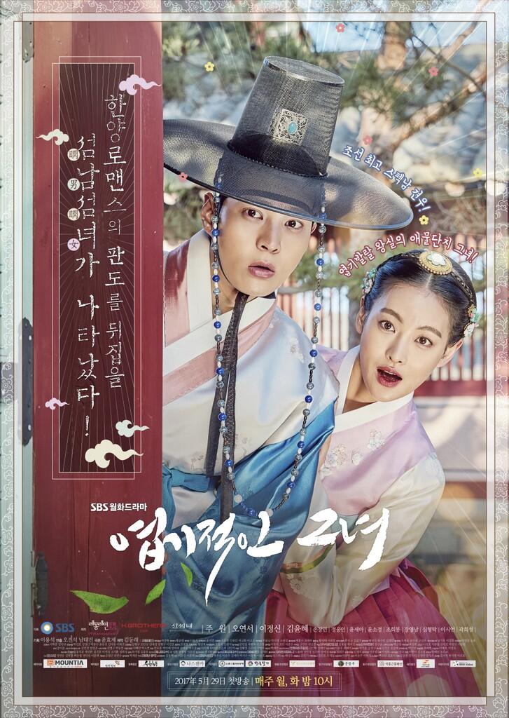 ▄▀▄▀▄ DRAMA TV ASIA JEPANG, KOREA, TAIWAN TERBARU SUB INDO ▄▀▄▀▄