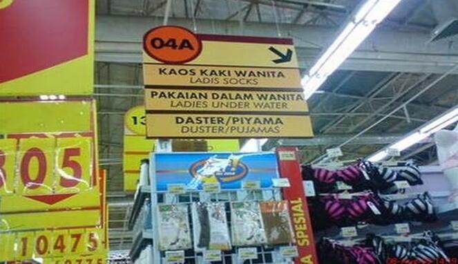 Inilah 11 Poster “Keminggris” Orang Indonesia bikin ngakak