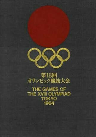 Pertama Kalinya &quot;Teknologi Satelit&quot; Digunakan untuk &quot;Menyiarkan Olimpiade Tokyo 1964&quot;