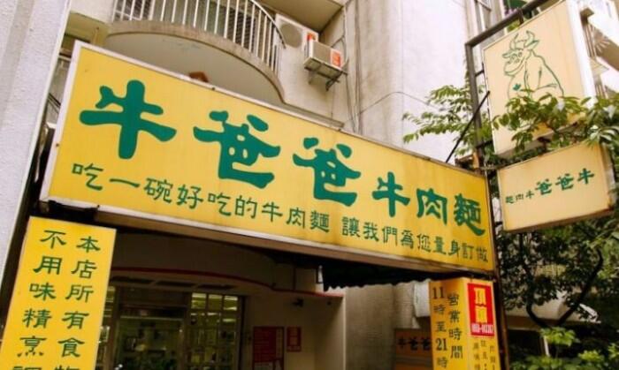 ini dia restoran yang menjual mie termahal didunia