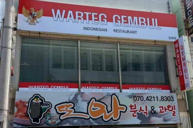 Selain Industri logam, Ini Loh Alasan Lain Tegal Dijuluki Jepangnya Indonesia