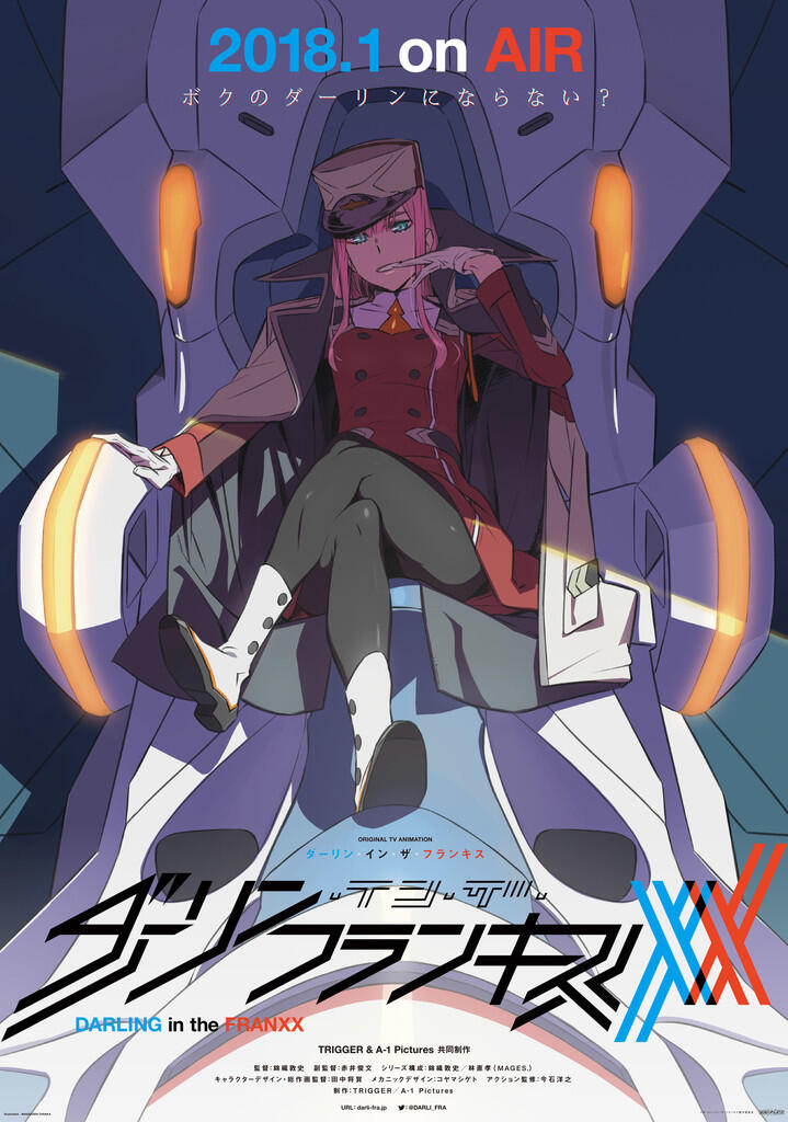 DARLING in the FRANXX 「ダーリン・イン・ザ・フランキス」