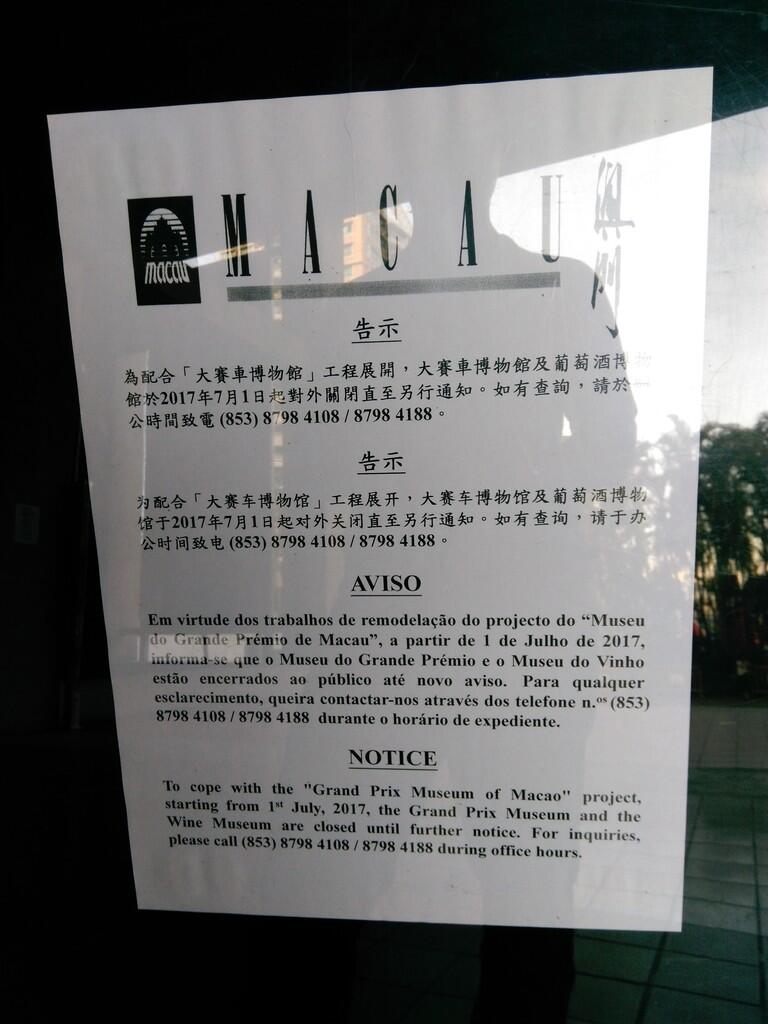 FR HKMC | Trip 4 Dimensi Hongkong-Macao | Udara,Laut,Darat,Bawah Tanah