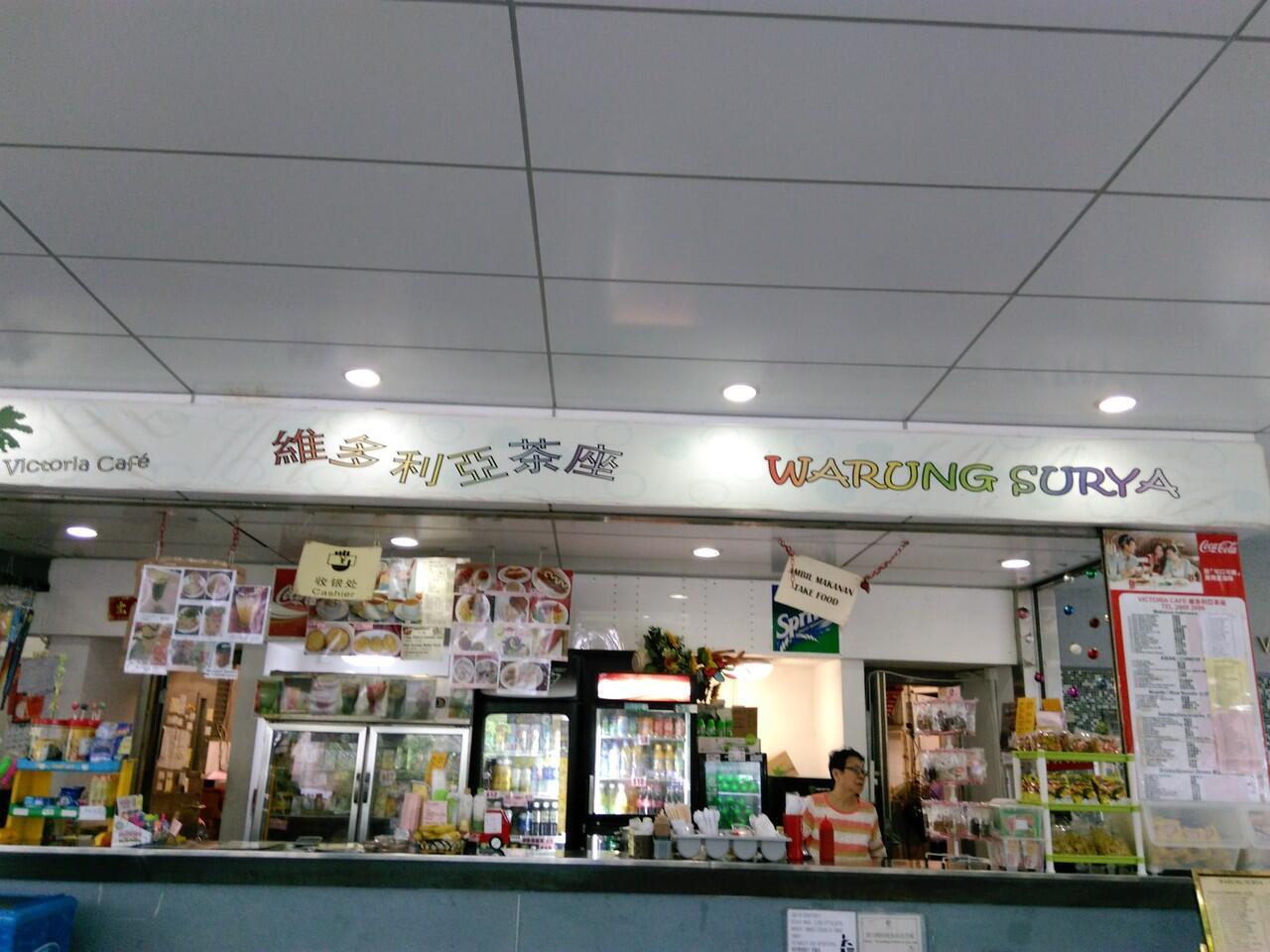 FR HKMC | Trip 4 Dimensi Hongkong-Macao | Udara,Laut,Darat,Bawah Tanah
