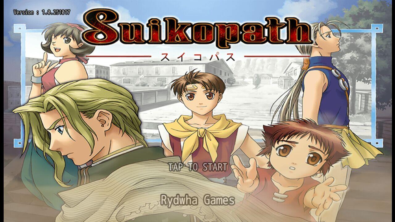 &#91;Buat Fans Suikoden&#93; Kini Hadir Game Suikoden Dengan Nama SUIKOPATH di Play Store