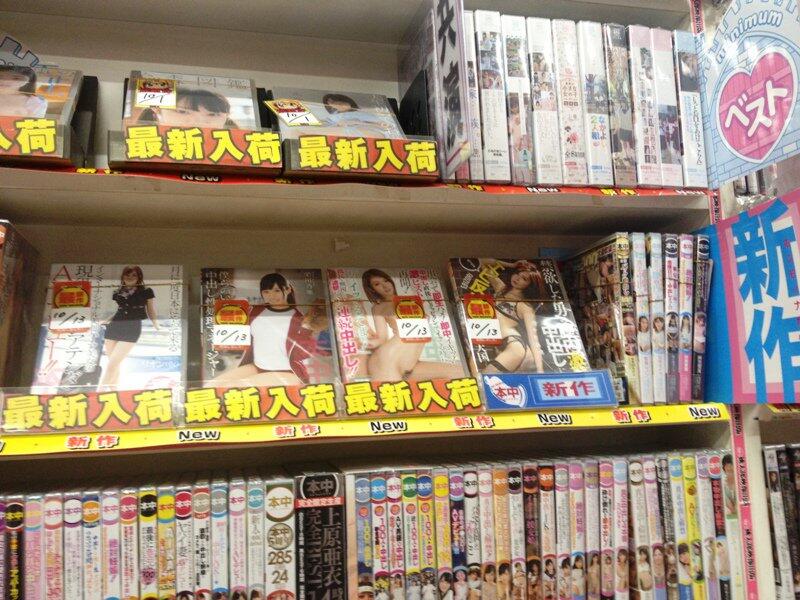 Lebih Memilih Film Porno, Pria Jepang Anggap Perempuan Menakutkan