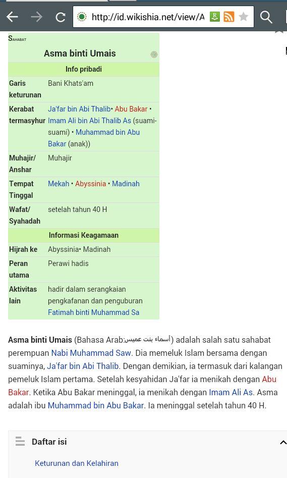 (Sunni Syiah) IMAM ALI AS DENGAN SAHABAT NABI
