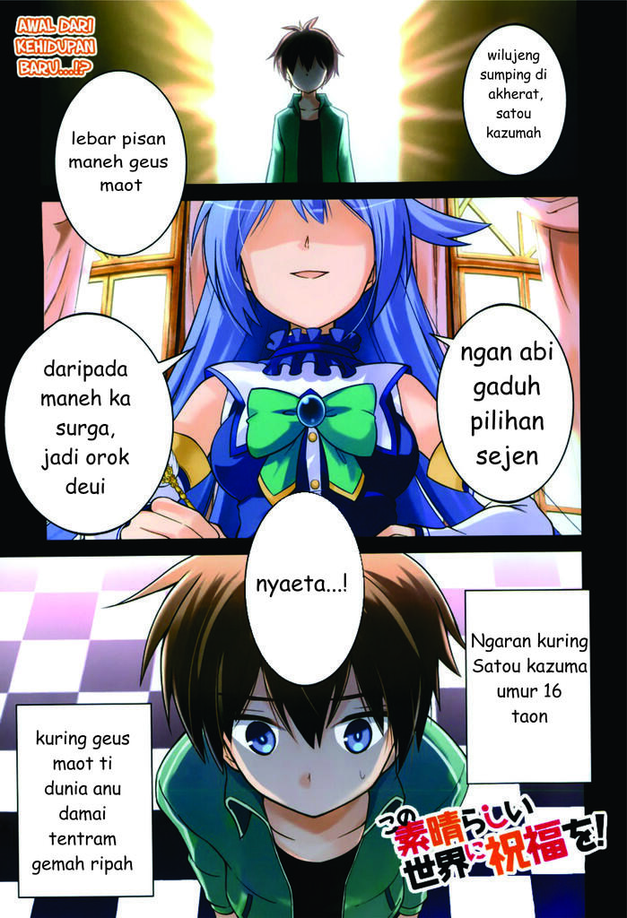 Ngakak Inside( KONOSUBAH AJAH) ,Komik Konosuba Bahasa Sunda !
