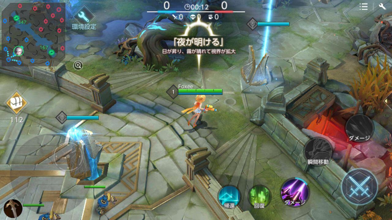 WarSong（ウォーソング) GAME MOBA dengan Mode Siang Malam