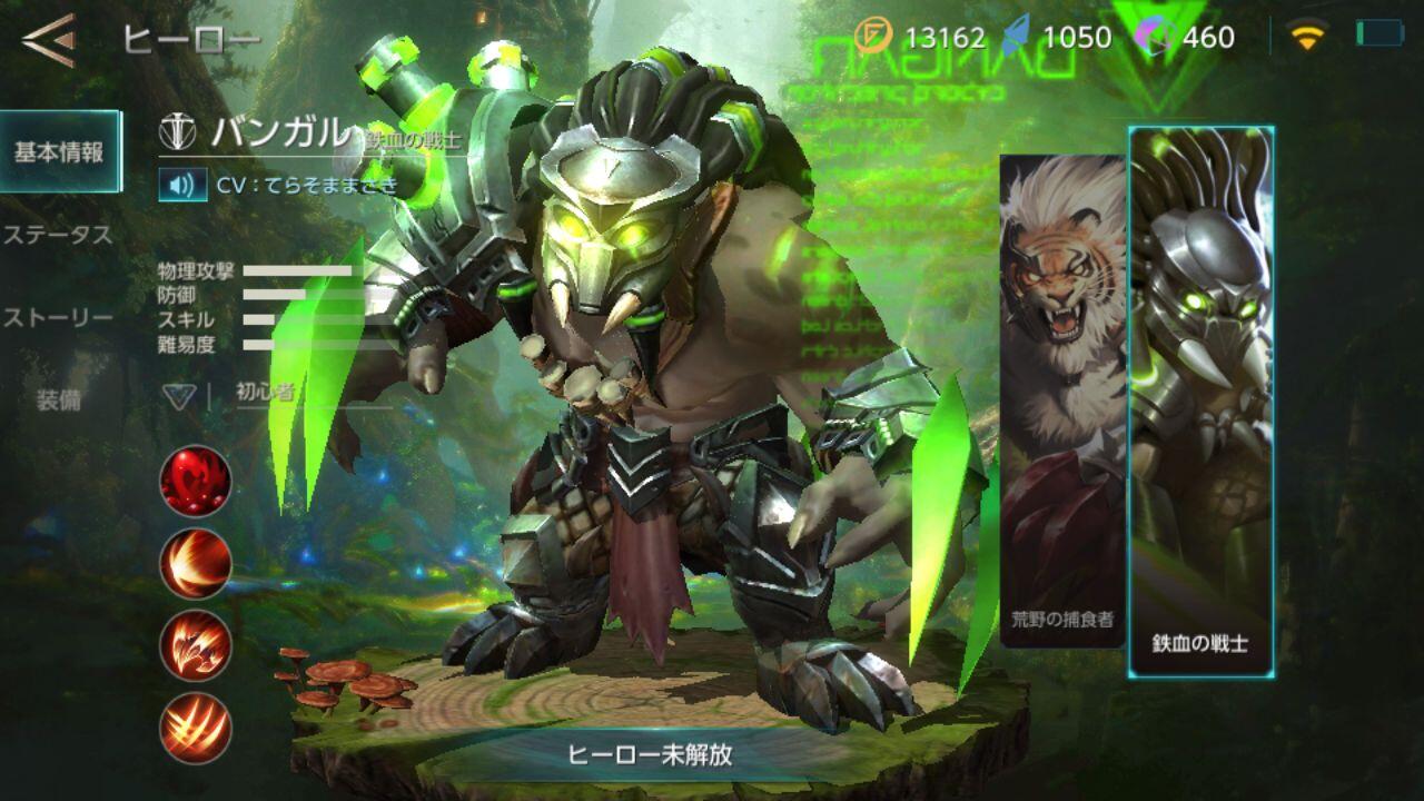 WarSong（ウォーソング) GAME MOBA dengan Mode Siang Malam