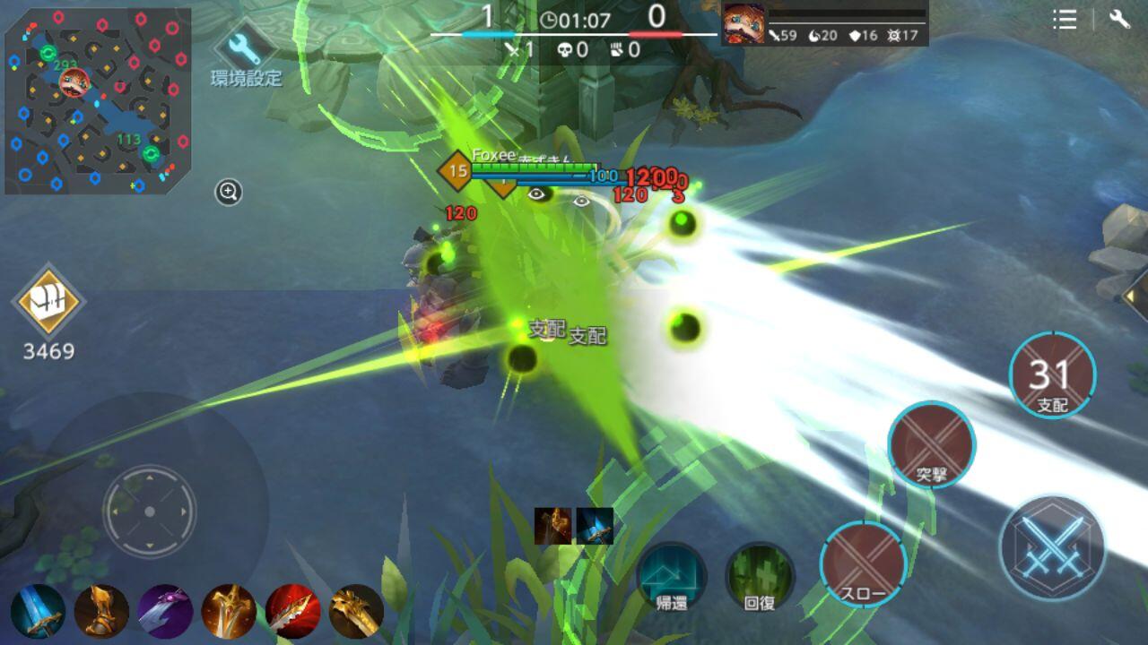 WarSong（ウォーソング) GAME MOBA dengan Mode Siang Malam