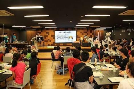Suasana Kantor Nexon