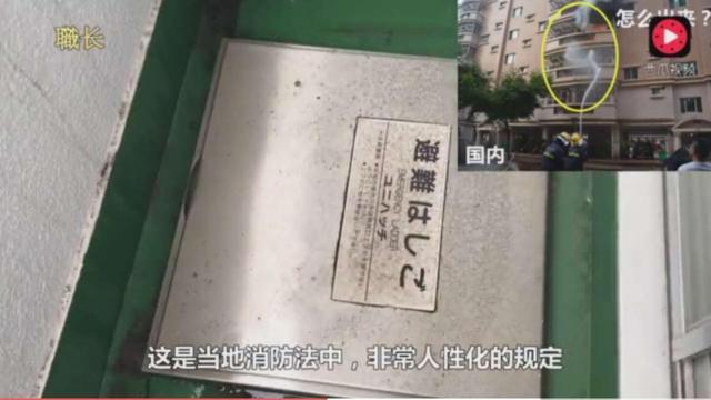 Alternatif Tangga Darurat di Balkon Apartemen 