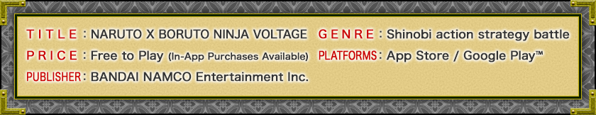&#91;Android / iOS&#93; Naruto x Boruto : Ninja Voltage (Global)