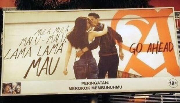 IKLAN ROKOK TIDAK NYAMBUNG? INI ALASAN HUKUMNYA GAN! 