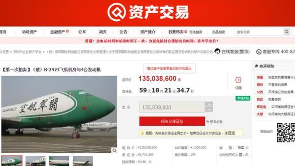 Ngeri, e-Commerce Tiongkok Ini Jual Dua Pesawat Boeing 747