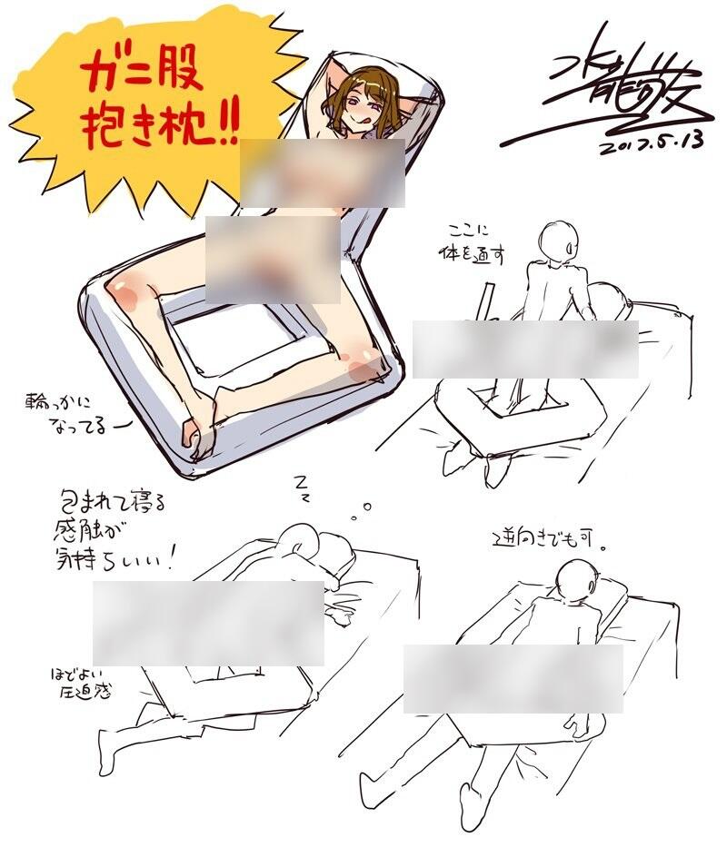 Sukses dengan Boneka Seks, Jepang Lagi-lagi Luncurkan Bantal Unik Lihat Fungsinya