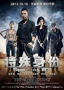 S for super... (Donnie yen, serba serbi dan film terbaik nya)