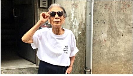 MOON LIN - NENEK PALING STYLISH ZAMAN NOW