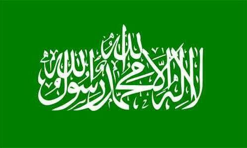 Yuk Kita Belajar Bendera Rasulullah