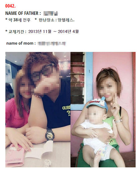 &quot;Kopino&quot;, Anak-Anak Sexpat Korea Dan Wanita Filipina Yang Ditinggalkan Ayah Mereka