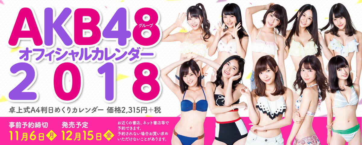 Buang &quot;CD&quot; AKB48 Sembarangan, Pria di JEPANG ini diDenda 50 Juta!