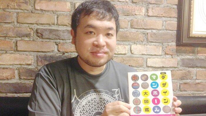 Pencuri dari Kyoto Jepang, Manhole Karakter Gegege Kitaro, Diganti Manhole Biasa