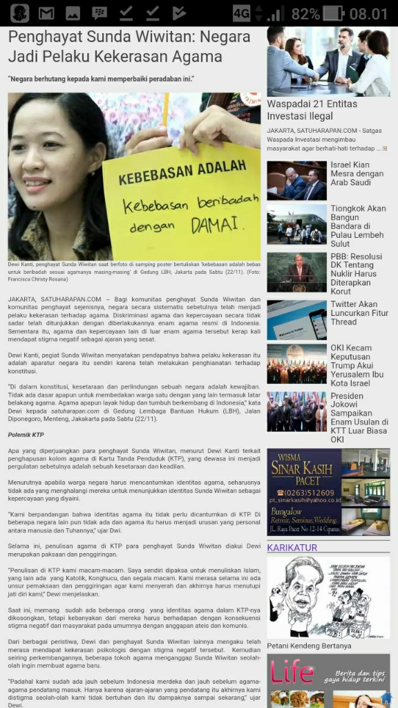Dewi Kanti